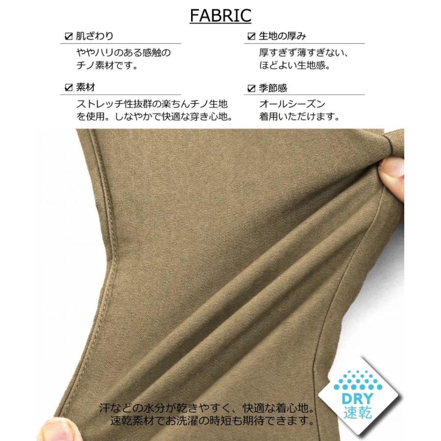 L.COPECK（エルコペック） 子供服tL.COPECK コペック 速乾 ストレッチ