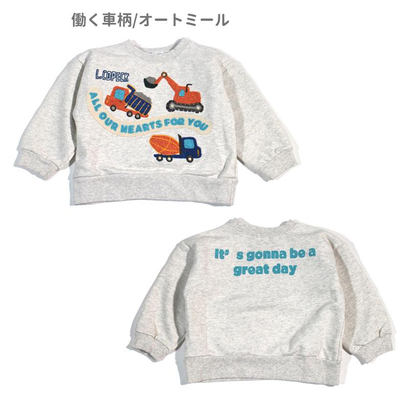 L.COPECK（エルコペック） セール 子供服 コペック はたらく車柄と電車