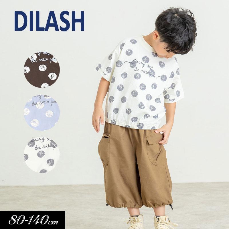  ドット柄 半袖Tシャツ Lサイズ DILASH（ディラッシュ） 子供服 ドット柄 半袖Tシャツ キッズ 男の子