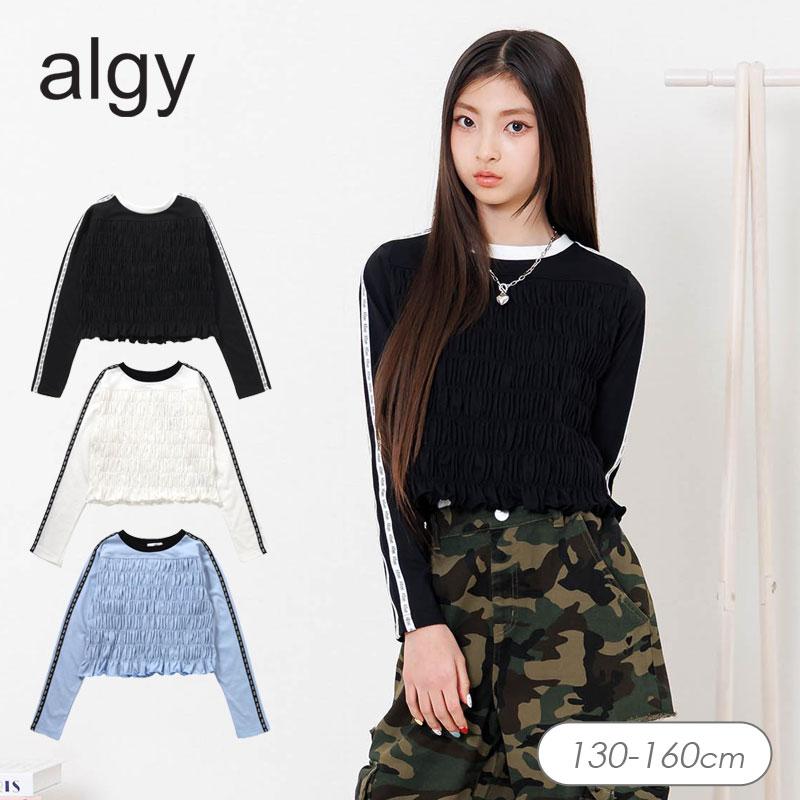 algy（アルジー） 子供服 シャーリング ロンT 女の子 キッズ 長袖 T