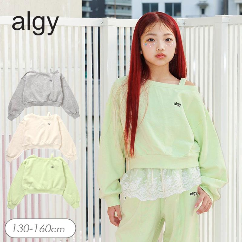 algy（アルジー） 子供服t algy セットアップ対応 クロップド