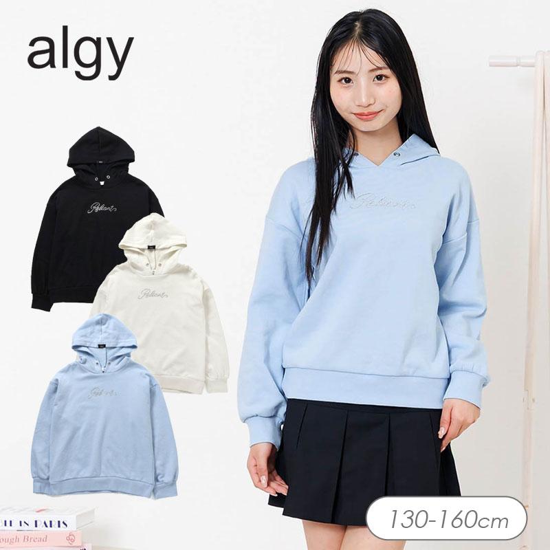 algy（アルジー） 子供服t algy ラインストーンフーディ パーカー