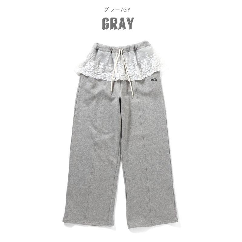 algy（アルジー） セール 子供服t algy セットアップ対応 スウェット