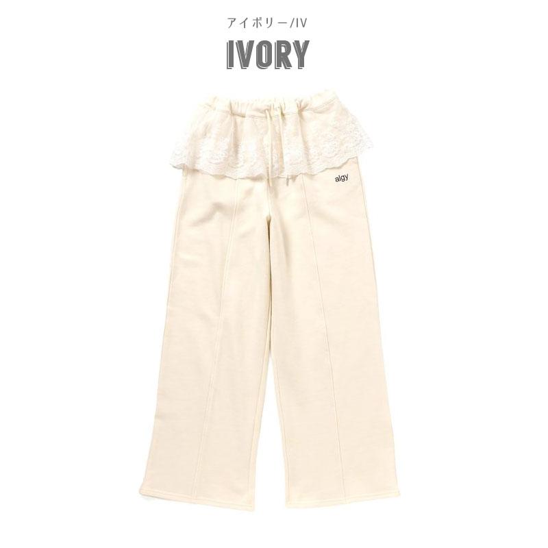 algy（アルジー） セール 子供服t algy セットアップ対応 スウェット