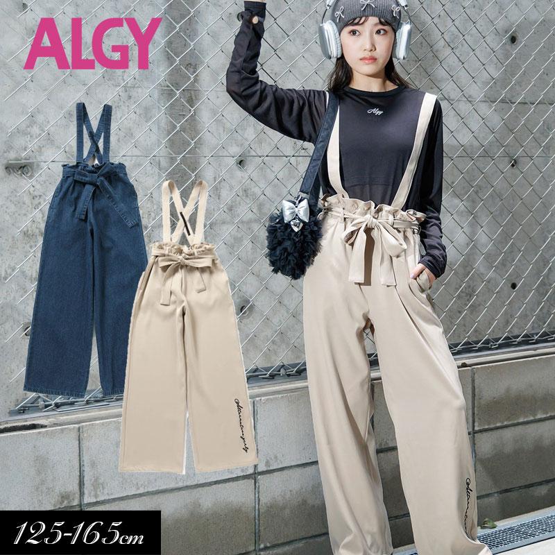 algy（アルジー） 子供服t ALGY サス付き りぼん ロング パンツ キッズ