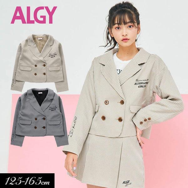 algy（アルジー） 子供服t ダブル ジャケット キッズ 女の子 ジュニア