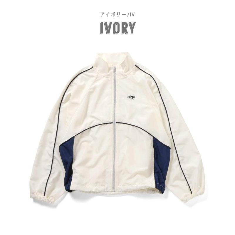 algy（アルジー） 【クーポンで20％オフ】子供服 シャカシャカ