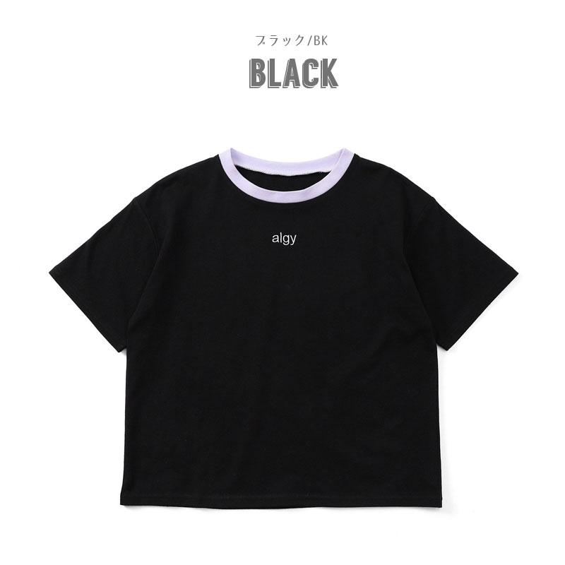 algy（アルジー） 子供服 algyシシュウ リンガー Tシャツ 女の子