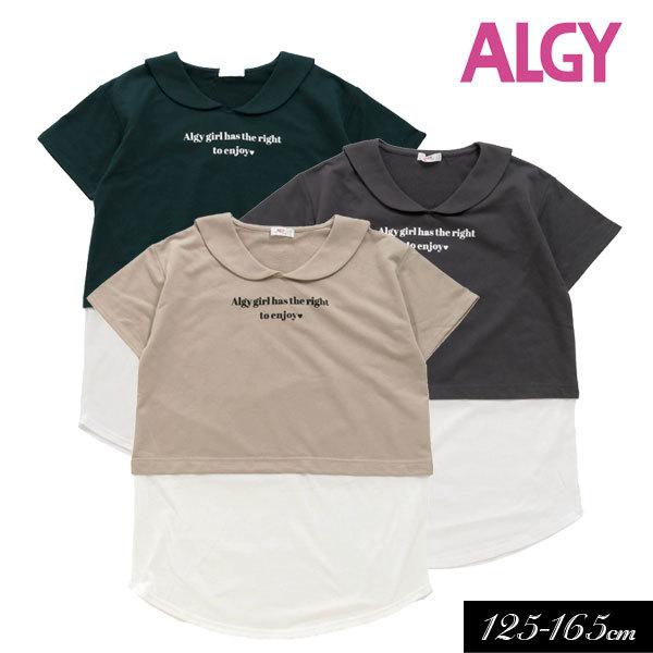 子供服 Algy ドッキング セーラー チュニック アルジー キッズ 女の子 ジュニア 通学 小学生 中学生 Tシャツ 22夏 55 以上節約