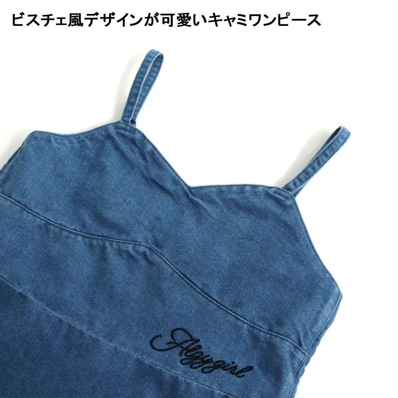 algy（アルジー） 子供服 シャツ＆キャミ ワンピ セット ワンピース