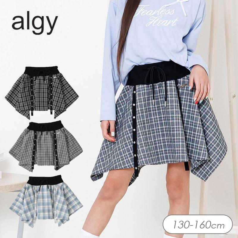 algy（アルジー） セール 子供服 アシメヘム チェック スカパン 女の子