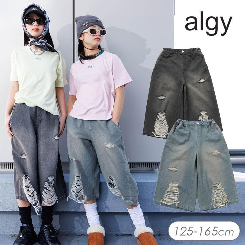 algy（アルジー） 子供服 グランジ ワイド ハーフ パンツ キッズ