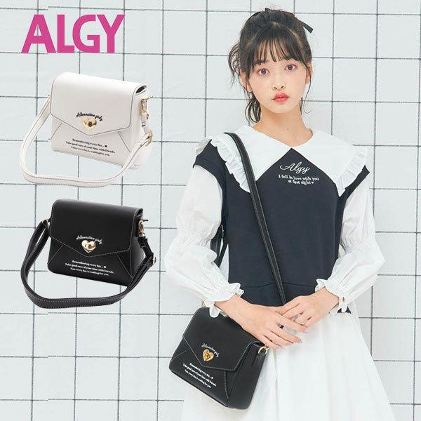 子供服t ハート ロック ショルダー カバン Algy アルジー 女の子 人気上昇中 中学生 小学生 22春 可愛い キッズ ジュニア バック