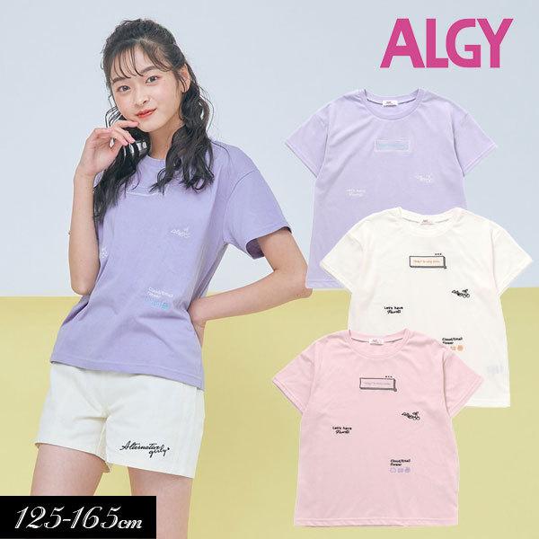 割引発見 子供服 Algy 飛び シシュウ Tシャツ 半袖 アルジー キッズ 女の子 ジュニア 通学 小学生 中学生 プチプライス 22夏 Cisama Sc Gov Br