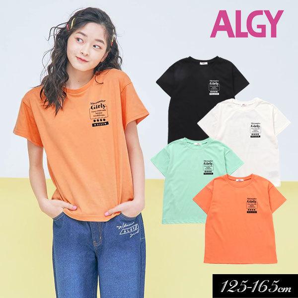 高級素材使用ブランド 子供服 Algy バック プリント Tシャツ 半袖 アルジー キッズ 女の子 ジュニア 通学 小学生 中学生 プチプライス 22夏 Babylonrooftop Com Au