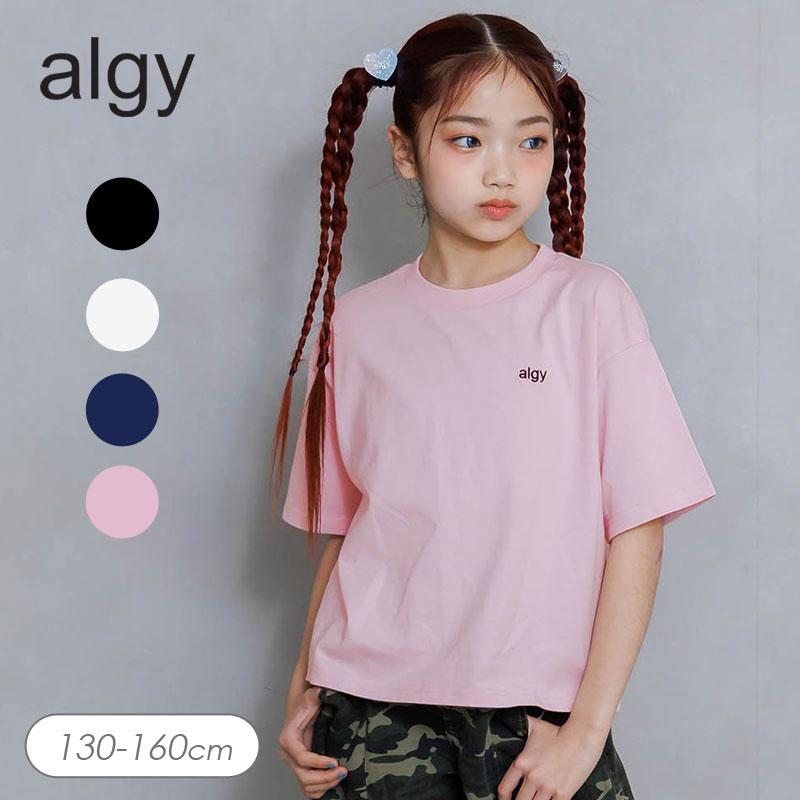 algy（アルジー） 子供服 アソートカラバリ Tシャツ 1女の子 キッズ