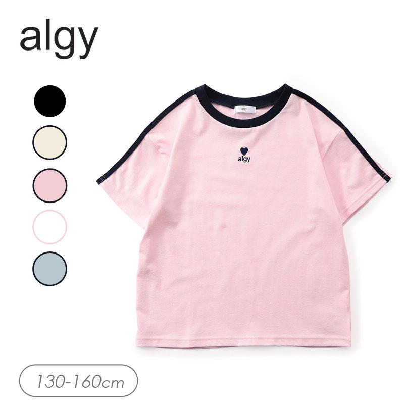 algy（アルジー） 子供服 algyロゴ リンガー Tシャツ女の子 キッズ