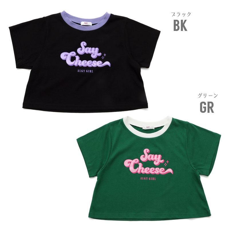 algy（アルジー） 子供服 タンタケ リンガー Tシャツ 吸水速乾 接触冷