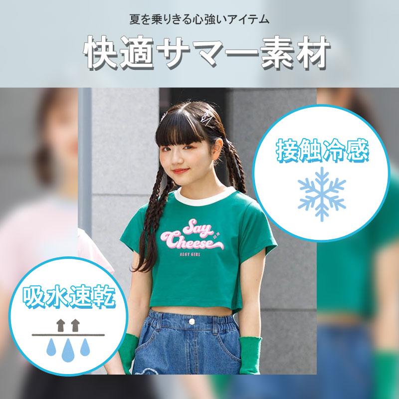 algy（アルジー） 子供服 タンタケ リンガー Tシャツ 吸水速乾 接触冷