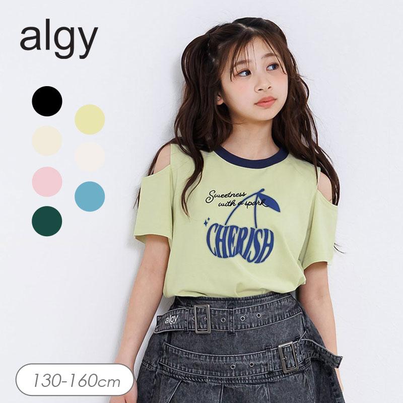algy（アルジー） 子供服 チェリーロゴカラバリ Tシャツ女の子 キッズ
