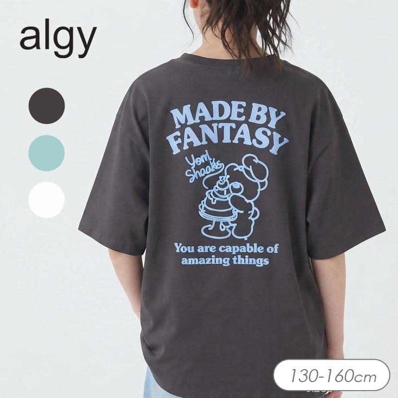 algy（アルジー） セール 子供服 バックベアイラスト Tシャツ女の子