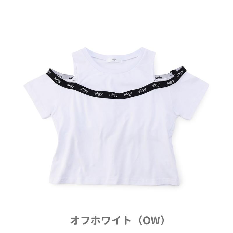 algy（アルジー） セール 子供服 カップ付き 肩あき 半袖Tシャツ