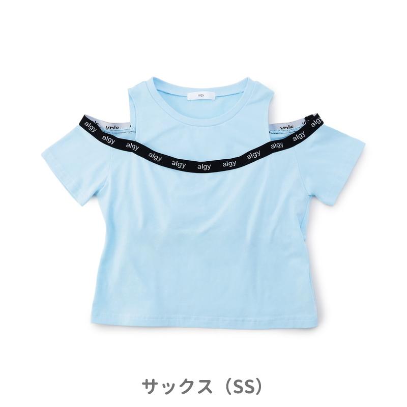 algy（アルジー） セール 子供服 カップ付き 肩あき 半袖Tシャツ