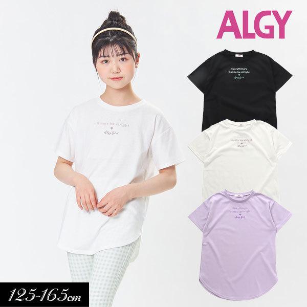 子供服 Algy 人気のクリスマスアイテムがいっぱい ラウンド ヘム グラデ ロゴ Tシャツ 半袖 中学生 女の子 ジュニア 通学 アルジー 22夏 キッズ 小学生
