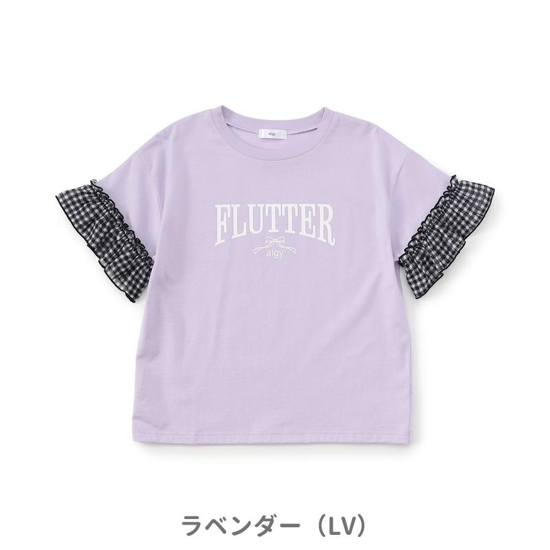 algy（アルジー） 子供服 puchily プチプラライン シフォンフリル T