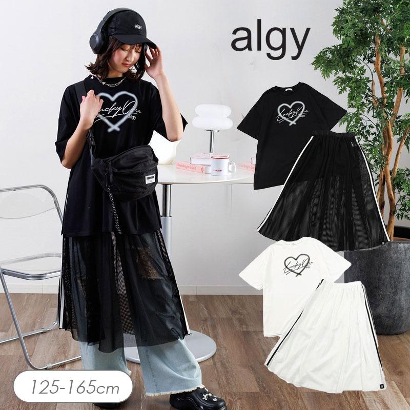 algy（アルジー） 子供服t ALGY BIGTシャツ＆メッシュロングスカート