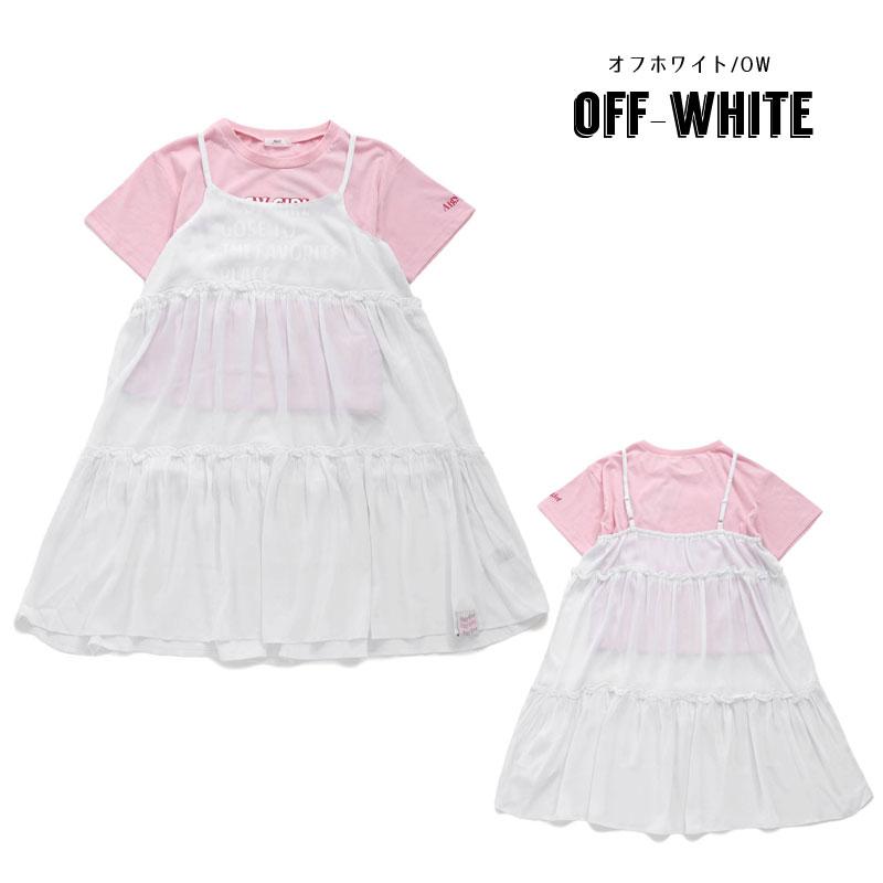 【140サイズ】ALGY 半袖 ワンピース 他14点セット 美品 通学 お出かけ algy（アルジー） 子供服 シャーリングミニ ワンピース＆Tシャツ 半袖