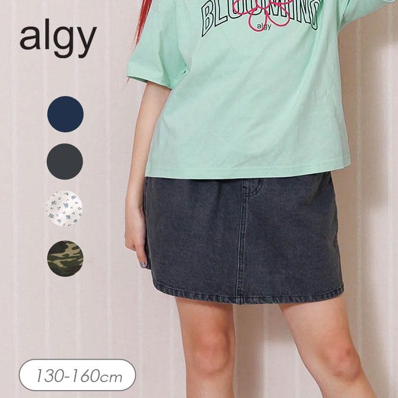 algy（アルジー） 子供服 アソート 台形 スカパン キッズ 女の子