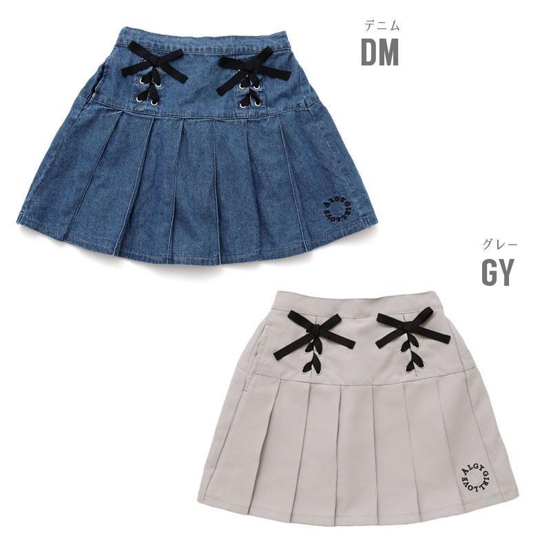 algy（アルジー） 子供服 レースアップ プリーツ スカート キッズ