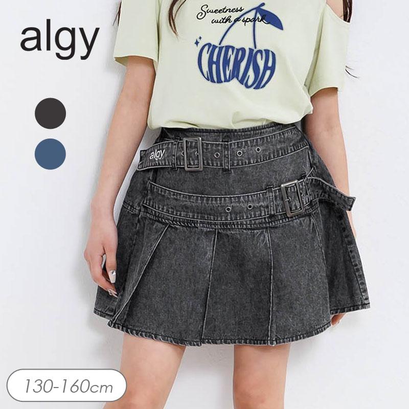 algy（アルジー） 子供服 ダブルベルト デニム スカパン 女の子 キッズ