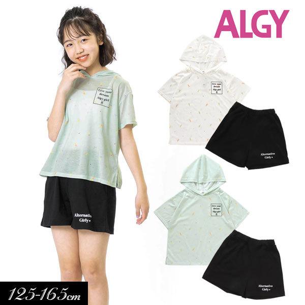 子供服 アルジー ジェラート総柄パーカー ルームウェアー 女の子 Algy キッズ ジュニア 通学 部屋着 パジャマ セットアップ 小学生 中学生 21夏 G ミッキーキッズ 通販 Yahoo ショッピング