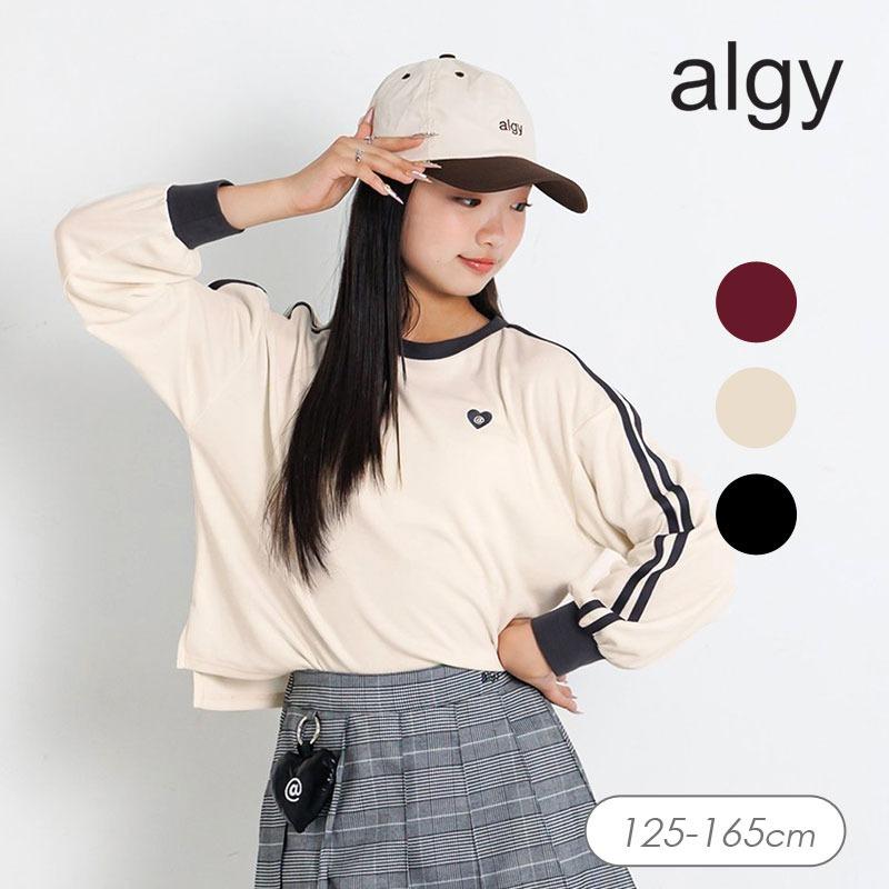 新品　未使用　長袖アイテム　アルジー10枚まとめ売り algy（アルジー） セール 子供服 もちふわ ロンT Tシャツ女の子 キッズ