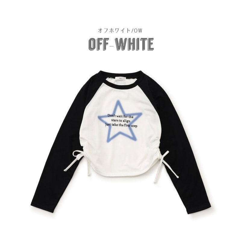 algy（アルジー） タイムセール 子供用 スターロゴ シャーリング ロンT