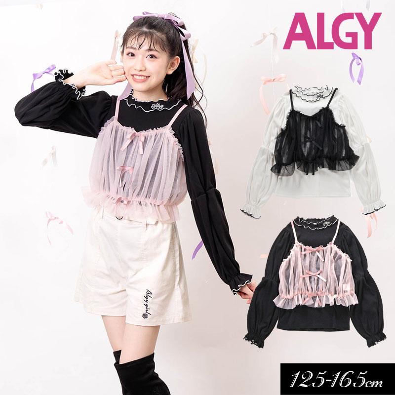 algy（アルジー） 子供服 チュールキャミ＆リブロンTセット キッズ