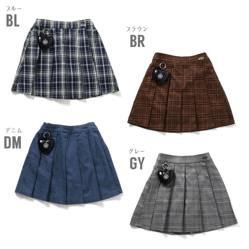 algy（アルジー） セール 子供服 チャーム付き プリーツ スカパン