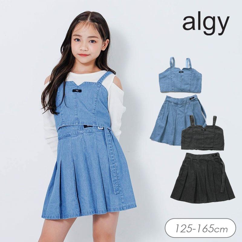 algy（アルジー） セール 子供服t algy デニムビスチェ セットアップ