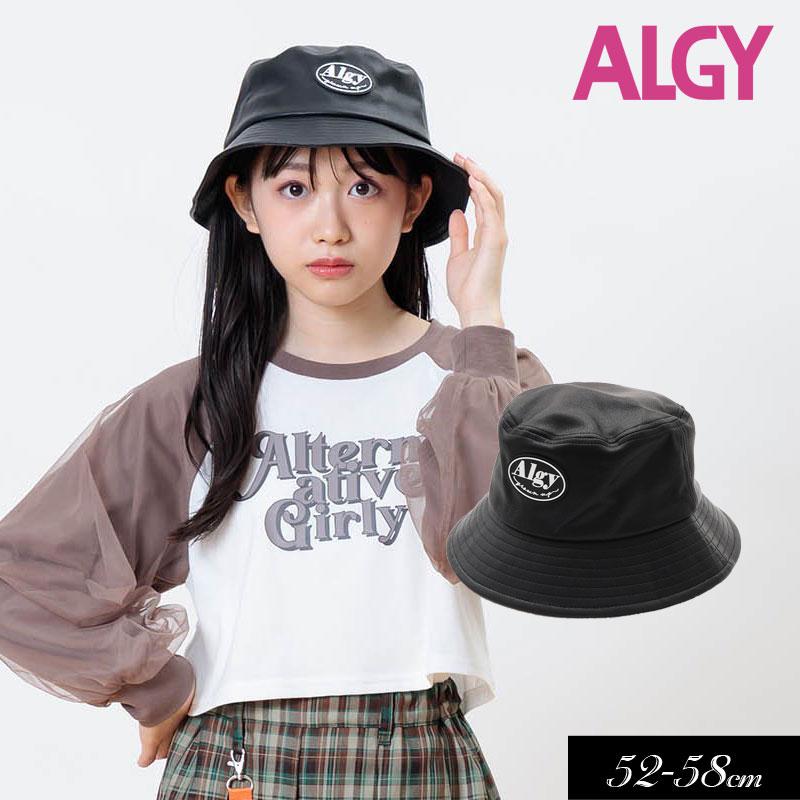 algy（アルジー） 子供服 フェイクレザー バケット ハット 合皮 女の子