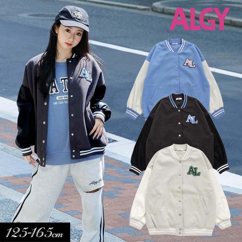子供服　秋冬服　ジュニア　女の子　小中学生　まとめ売り algy（アルジー） 子供服t ALGY BIGシルエット スタジャン キッズ