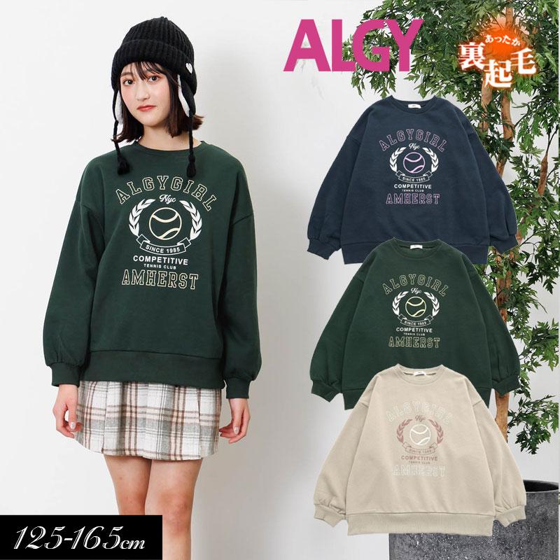 algy（アルジー） 子供服t ALGY テニスクラブ トレーナー 裏起毛