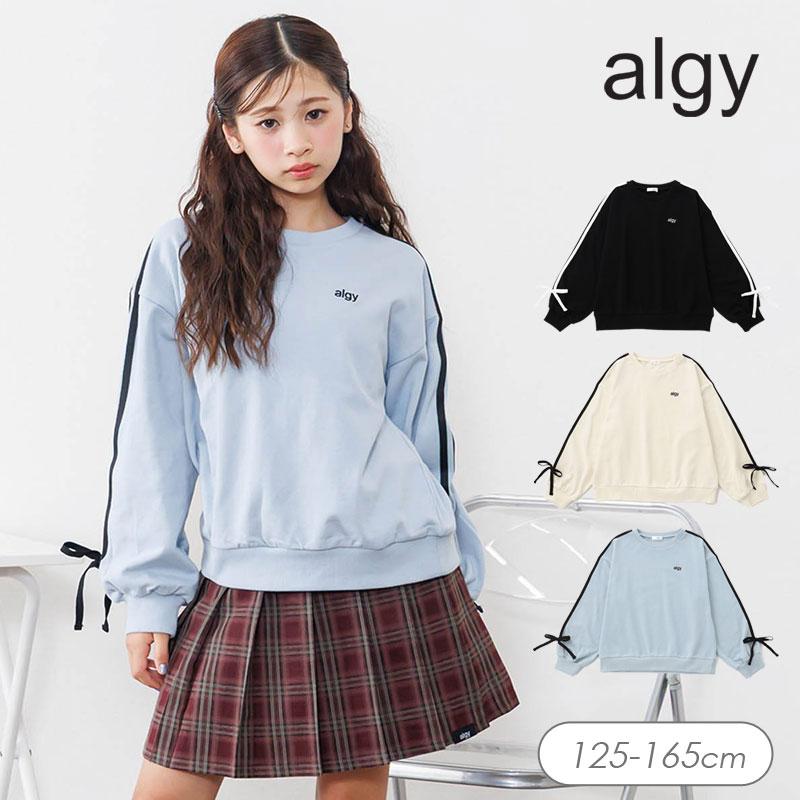 algy（アルジー） 子供服t algy 袖りぼん トレーナー女の子 キッズ 裏