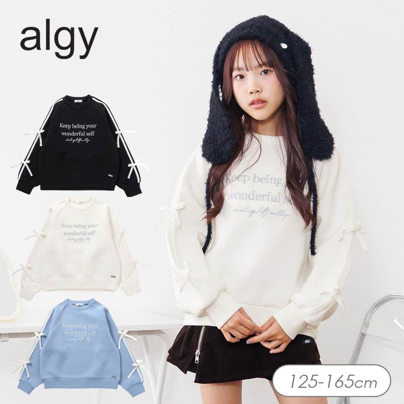 algy（アルジー） セール 子供服t algy ダンボール 袖ライン りぼん