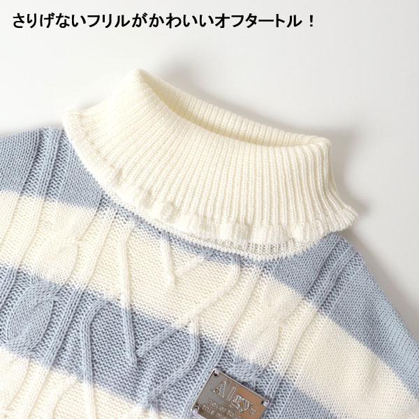 algy（アルジー） 子供服 ALGY 10th復刻 袖 レースアップ ケーブル