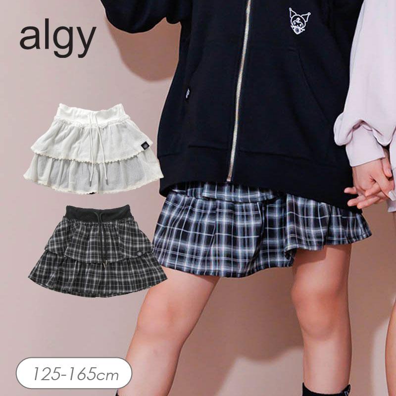 algy（アルジー） 子供服 アソート フリル スカパン キッズ 女の子