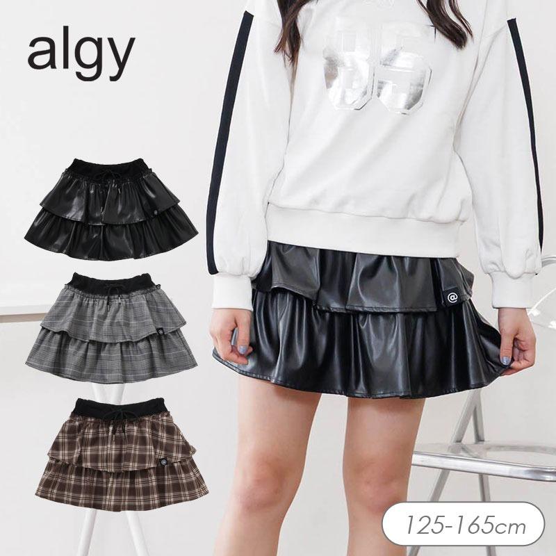 algy（アルジー） セール 子供服t algy アソート フリル スカパン