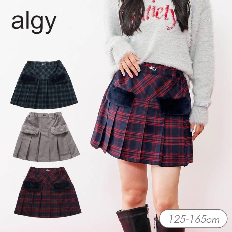 algy（アルジー） タイムセール 子供服 エコファー フラップ プリーツ