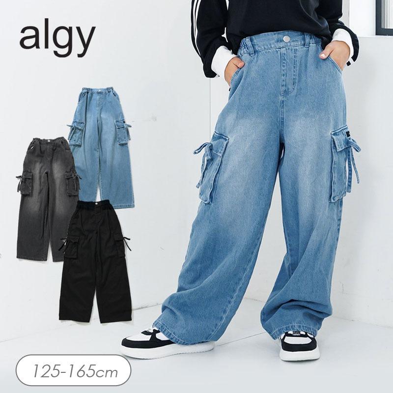 algy（アルジー） タイムセール 子供服t algy りぼん カーゴ パンツ